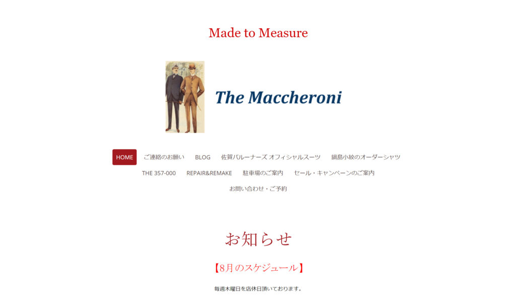 The Maccheroni,佐賀県,オーダースーツ