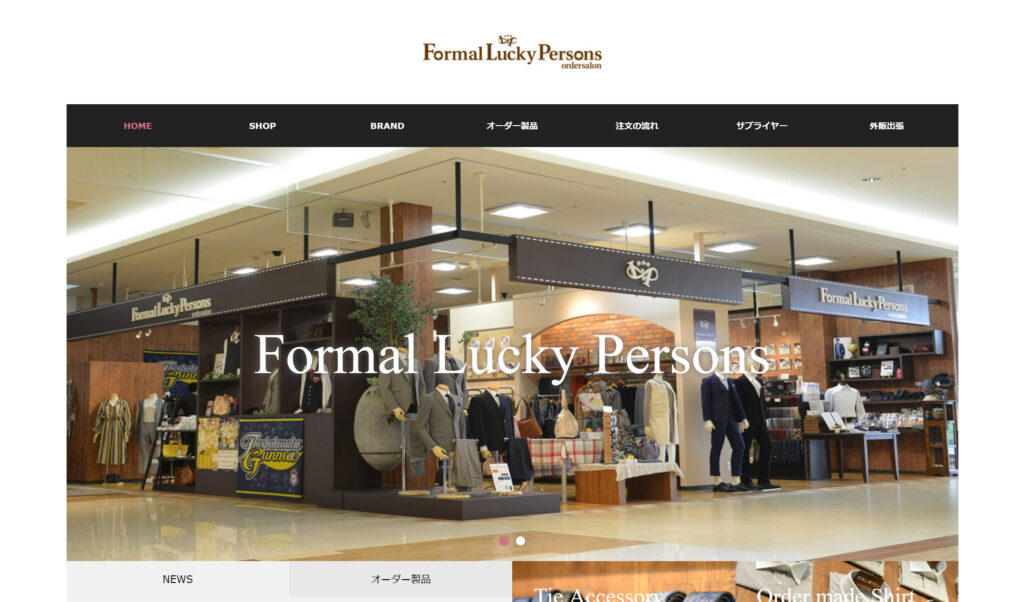 Formal Lucky Persons,群馬県,オーダースーツ