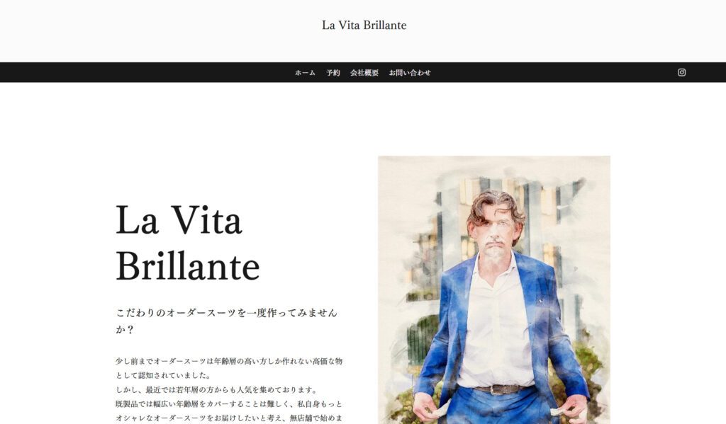 La Vita Brillante,千葉県,オーダースーツ